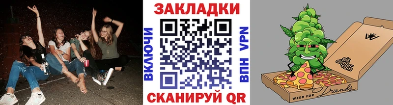 Купить наркотик аптеки Билибино Cocaine Меф мяу мяу СК Канабис