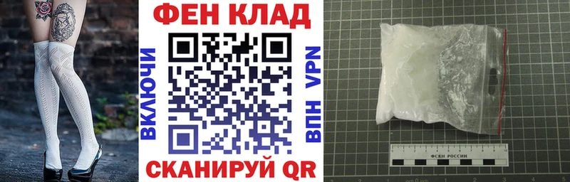 АМФ VHQ Билибино