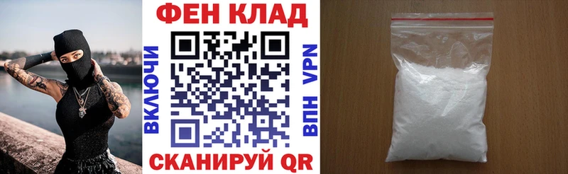 закладка  Билибино  АМФЕТАМИН Розовый 