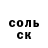 БУТИРАТ GHB Victoria De