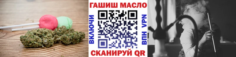 Печенье с ТГК марихуана  Билибино 