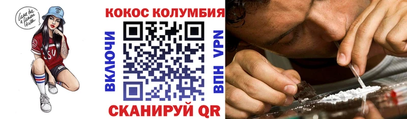 блэк спрут маркетплейс  цена   Билибино  КОКАИН 98% 