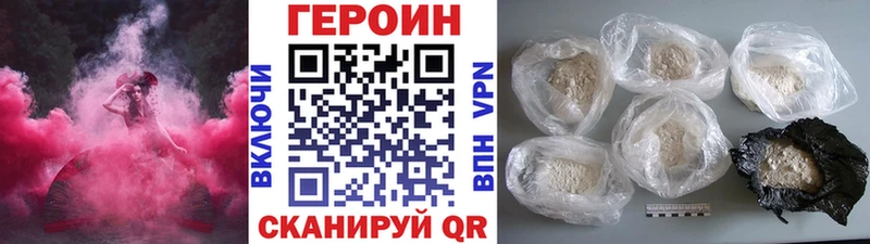 MEGA зеркало  Билибино  ГЕРОИН хмурый  закладки 
