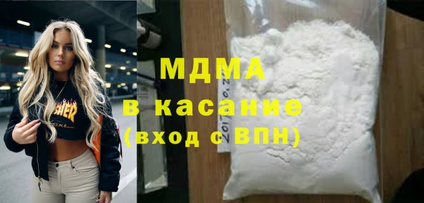 каннабис Бугульма