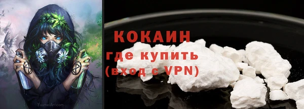 MDMA Белокуриха