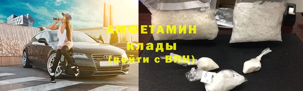 гашик Белоозёрский