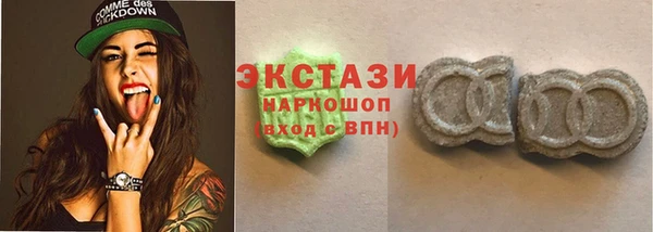 MDMA Белокуриха