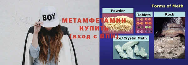 MDMA Белокуриха