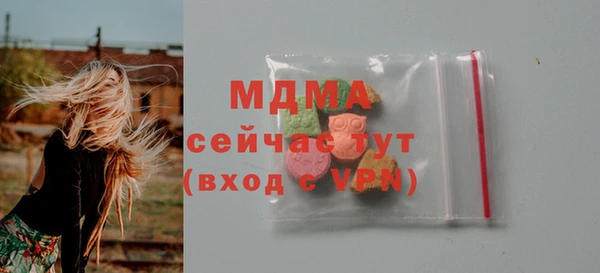MDMA Белокуриха