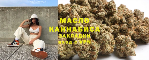 кокаин VHQ Беломорск