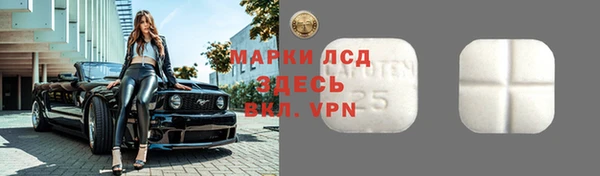 каннабис Бугульма