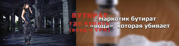кокаин VHQ Беломорск