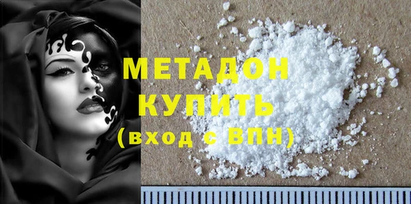 молекула духа Богородск