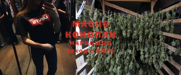 MDMA Белокуриха