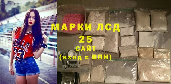 гашик Белоозёрский