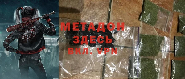 кокаин VHQ Беломорск