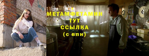 apvp Бородино