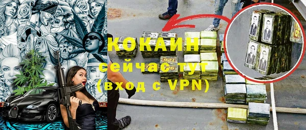 каннабис Бугульма