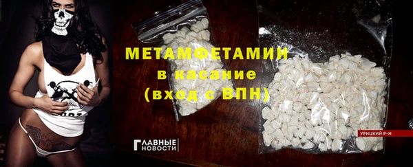 молекула духа Богородск