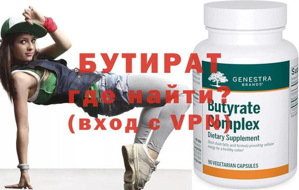 каннабис Бугульма