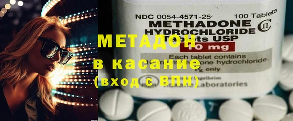 марки nbome Бронницы