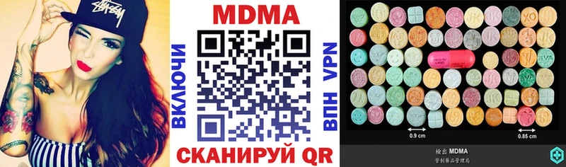 MDMA молли  купить закладку  Билибино 