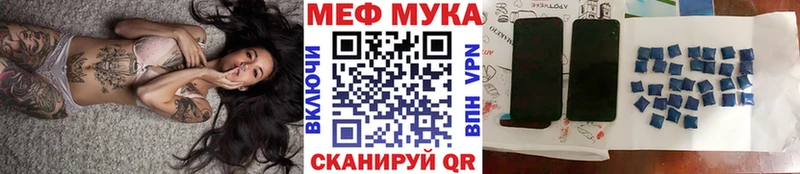 сколько стоит  Билибино  МЯУ-МЯУ кристаллы 