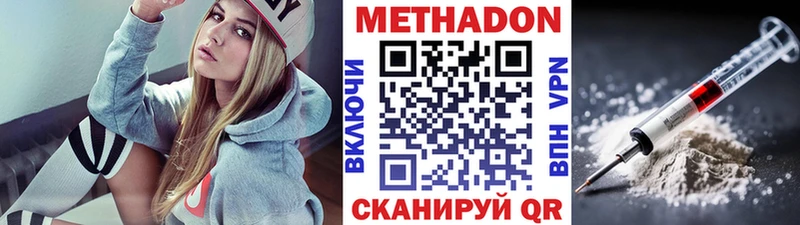 сколько стоит  Билибино  ОМГ ОМГ как войти  дарк нет официальный сайт  Метадон белоснежный 