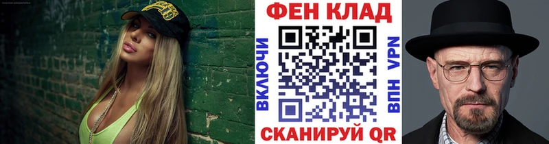 Первитин Декстрометамфетамин 99.9%  Билибино 