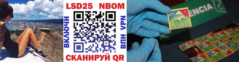 наркота  Билибино  Наркотические марки 1,5мг 