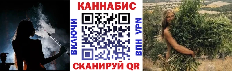 Каннабис Ganja  Билибино 
